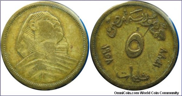 Egypt 5milliemes (AH1377) 1958