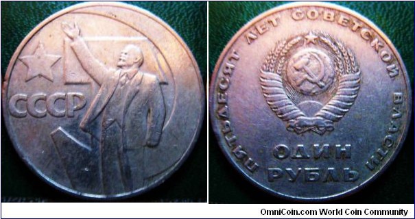 1 ruble
CCCP
moneda comemorativa
50 de ani de la revolutie