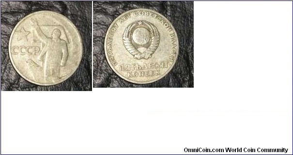 50 Copeici 
CCCP
moneda comemorativa 50 de ani de la revolutie