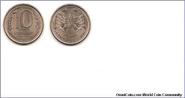 10 ruble