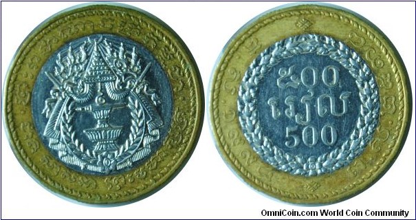 Cambodia 500riels 1998
