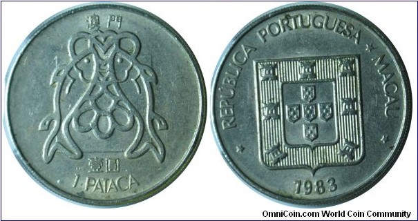 Macau (Portugal) 1pataca 1983