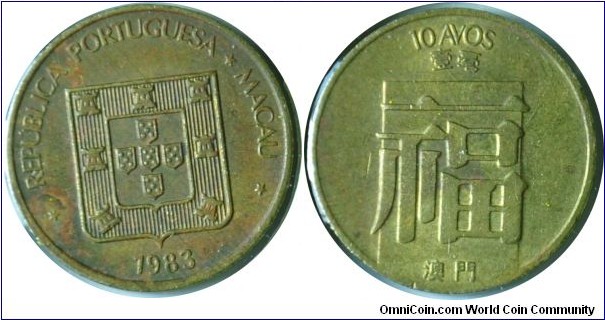 Macau (Portugal) 10avos (福-happiness) 1983