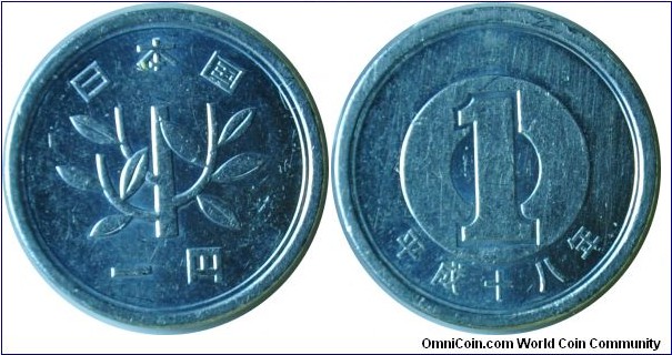 Japan 1yen (平城十八年18) 2006