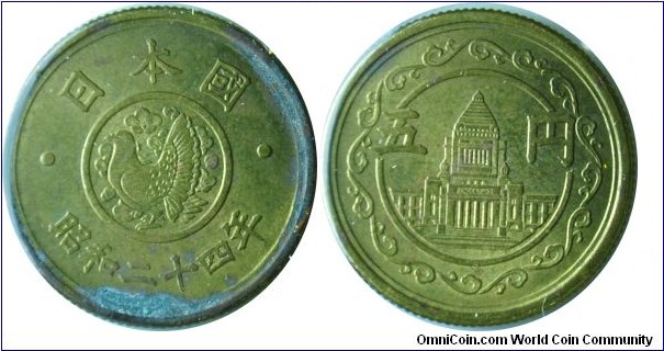 Japan 5yen (昭和二十四年24) 1949