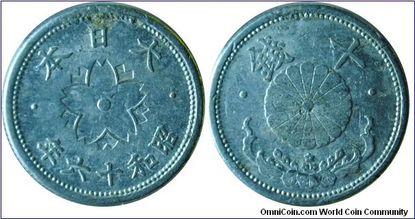 Japan 10sen (昭和十六年16) 1941