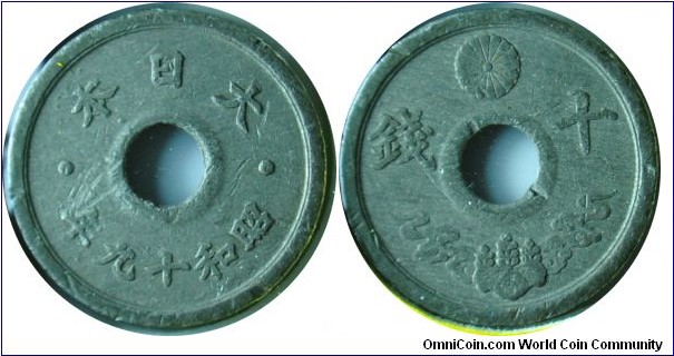 Japan 10sen (昭和十九年19) 1944