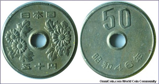 Japan 50yen (昭和四十六年46) 1971