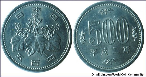 Japan 500yen (平成二年2) 1990