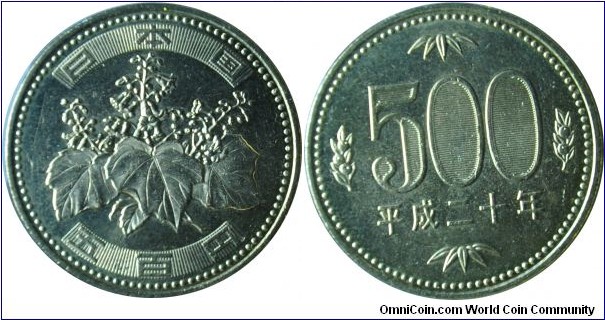 Japan 500yen (平成二十年20) 2008
