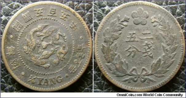 Korea 1896 quarter yang. Tough coin to find even though this one is encrusted with something. Weight: 4.65g