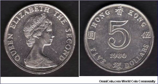 Hong Kong 5 Dollars 1980 KM#46 