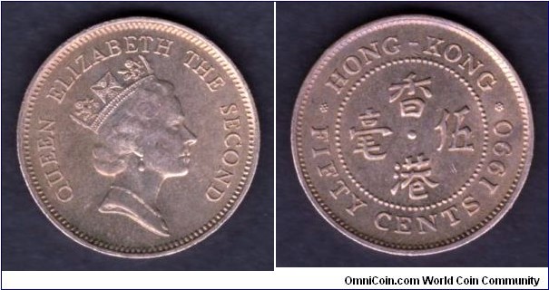 Hong Kong 50 Cents 1990 KM#62 