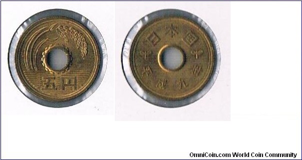 5 Yen
Heisei 9