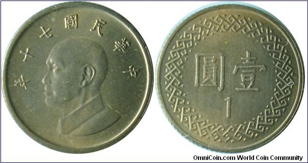 Taiwan 1yuan 民国七十年 1981