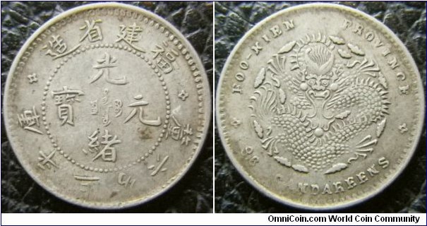 China 1894-1900 Fujian Province 3.6 candereens. Weight: 1.35g. Nice condition! 