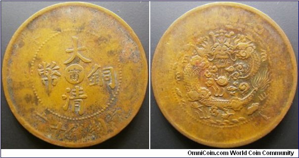 China 1907 Jiangnan Province 10 cash. Low grade. Weight: 6.83g. 