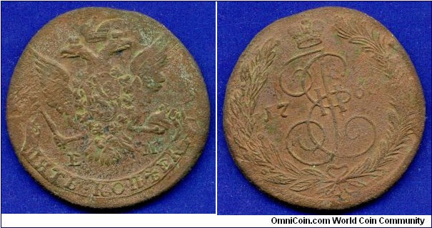 5 kopeks.
Russian Empire.
Ekaterina II (1762-1796), The Greath.
*EM* - Ekaterinburg mint.
Mintage 40,398,000 units.
This coin was found by the metal-detector, near Moscow.



Cu.