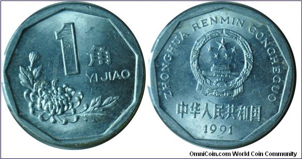 China 1jiao 一角 1991