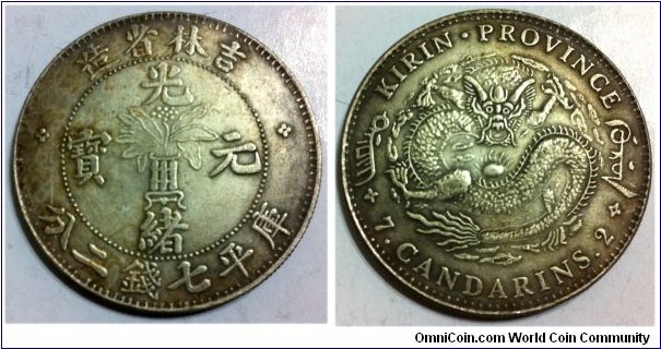 China Kirin Province Qing Dynasty Guang Ingot GuangXu 28th Year, 7.2 Candarins, Silver 28 MM