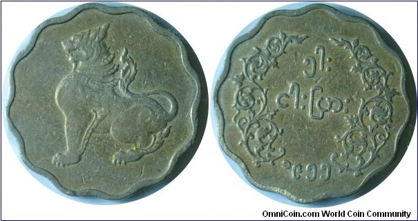 Myanmar 5pyas -km33- 1955