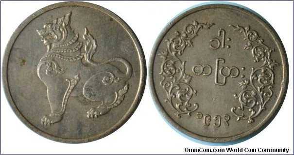 Myanmar 1pya -km32- 1953