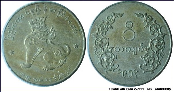 Myanmar 1kyat -km37- 1953