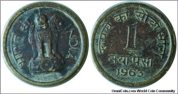 India 1paisa 1963