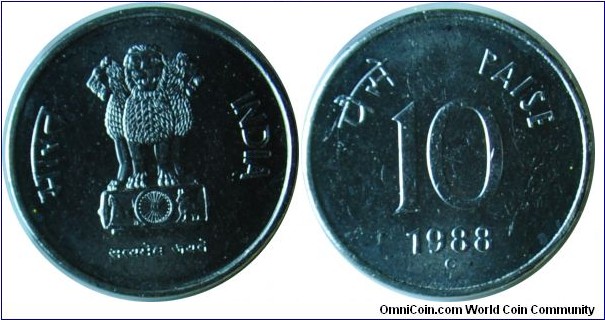 India 10paise 1988