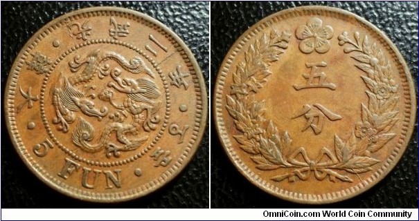 Korea 1898 5 fun. Medium character variety - really scarce, if not rare! Nice grade too!!! What looks like scratches are actually planchet flaws. Weight: 6.75g 