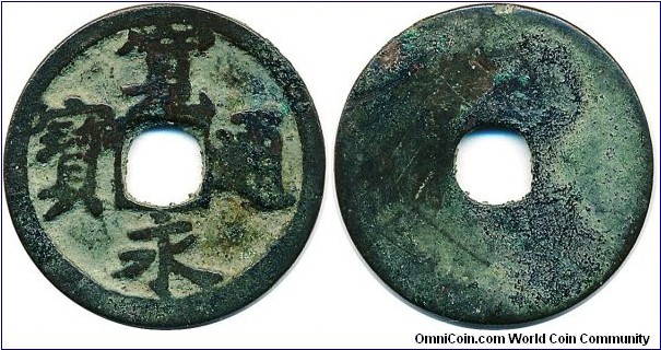 Ko-Kanei Tsuho 