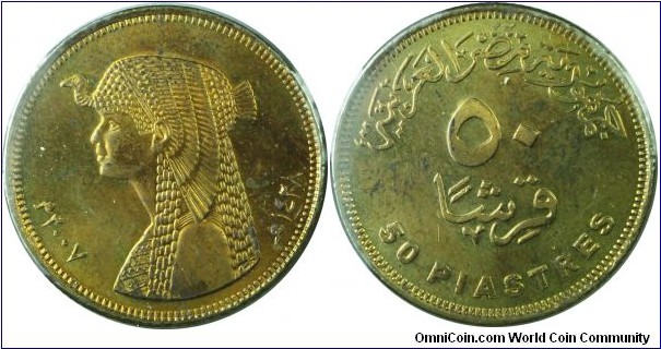 Egypt50piastres
Cleopatra(AH1428) km942.2 2007