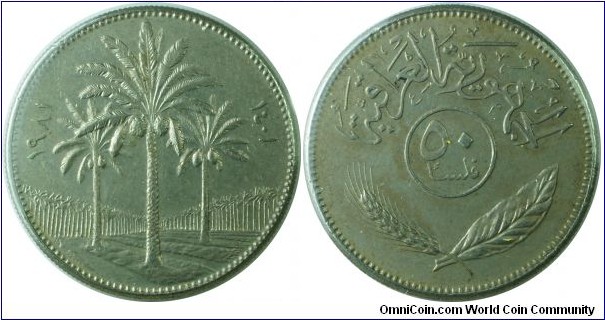 Iraq 50fils(AH1401) -km128- 1981