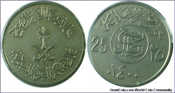 Saudi Arabia
25halala-km55-(AH1400)1979