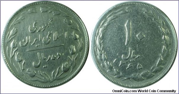 Iran10rials -km1235-(SH1365)1986