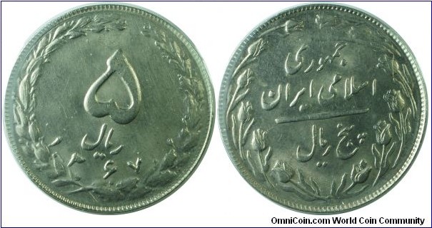 Iran5rials -km1234-(SH1367)1988