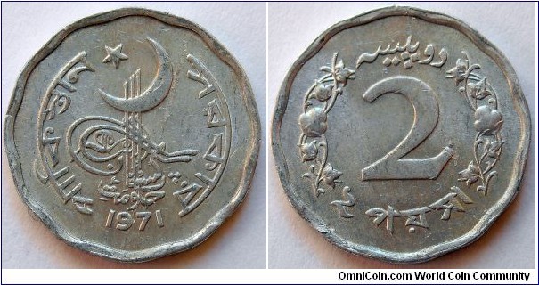 2 paisa.
1971