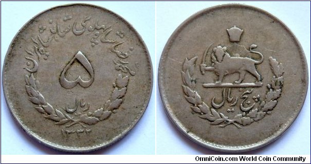 5 rials.
1954 (SH 1333)