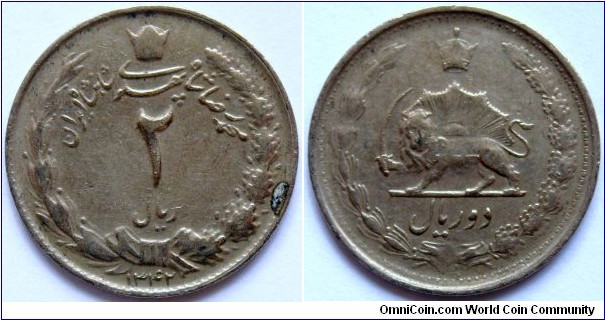 2 rials.
1963 (SH 1342)