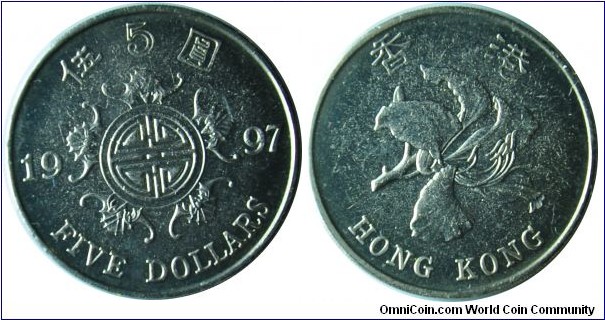 5dollarsReturn to China Comm.回归纪念 -km77-1997