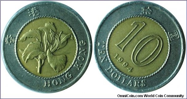 Hongkon(China) 10dollars-km70-1994