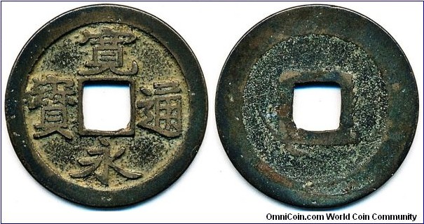 Ko-Kanei Tsuho Mito-sen Kanei yr. 12 (1635 AD) Mito / Hitachi (today Ibaraki-ken). 3.3g, 24.38mm.  