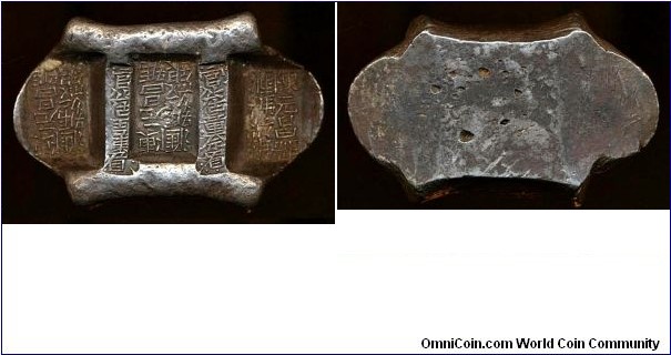 Official Public Assayer - Yunnan (云南) silver 5 Taels (五兩), Saddle (牌坊錠) sycee. 62mm, 186.3g (5+ taels), ca. .9800 fine silver. Nearly extremely fine.