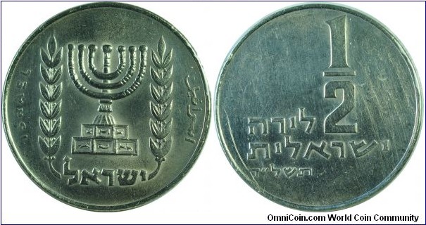 Israel0.5lirah-km36.1-(5734)1974