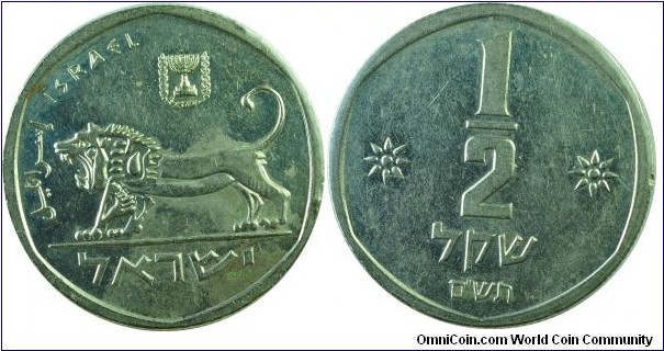 Israel0.5sheqel-km109-(5740)1980