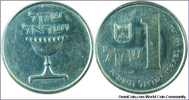 Israel 1Sheqel-km111-(5741)1981
