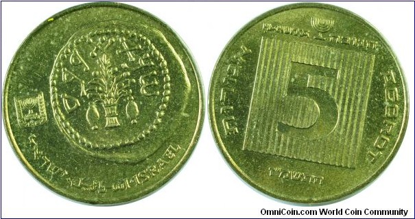 Israel5agorot-km172-(5746)1986 Hanukkah