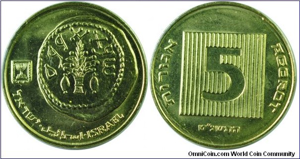 Israel5agorot-km157-(5759)1999