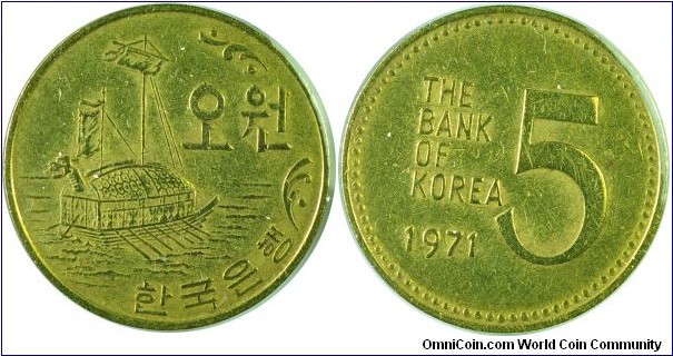S.Korea 5won brass-km5a-1971