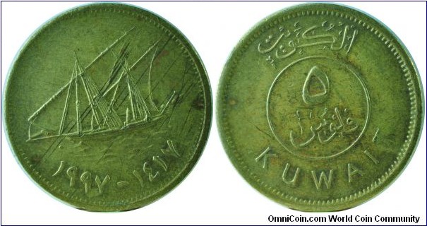 Kuwait 5fils-km10-(AH1417)1997